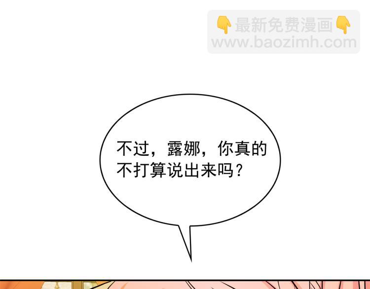 第73话 真正契约者48