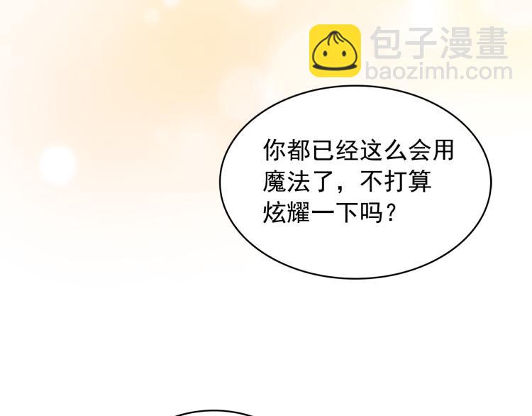 第73话 真正契约者56