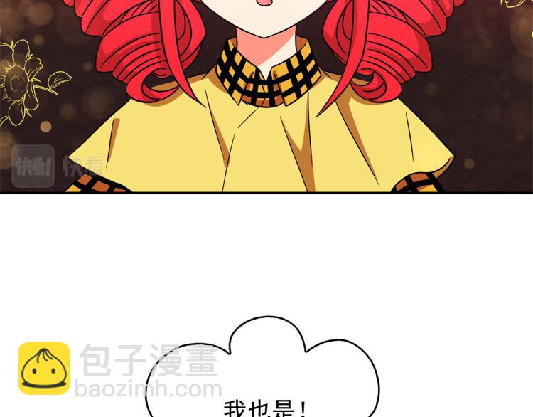 第73话 真正契约者65