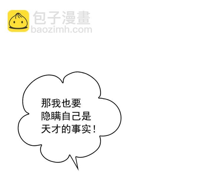 第73话 真正契约者68