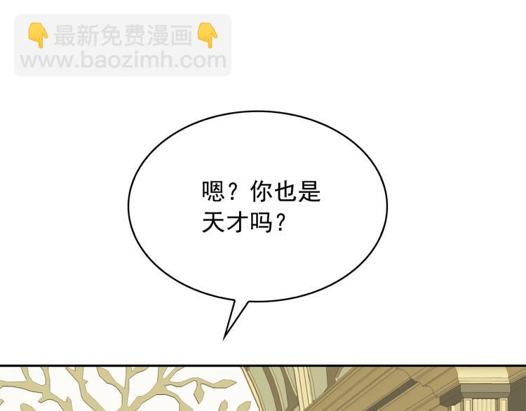 第73话 真正契约者70