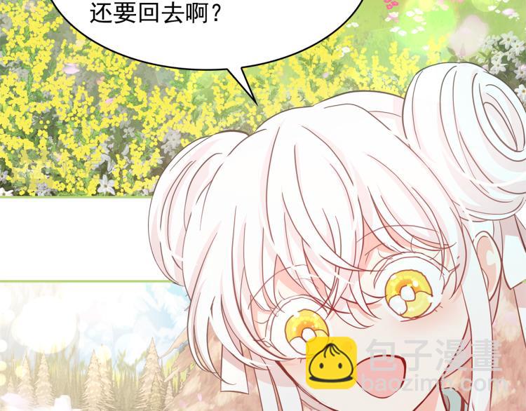 第73话 真正契约者8