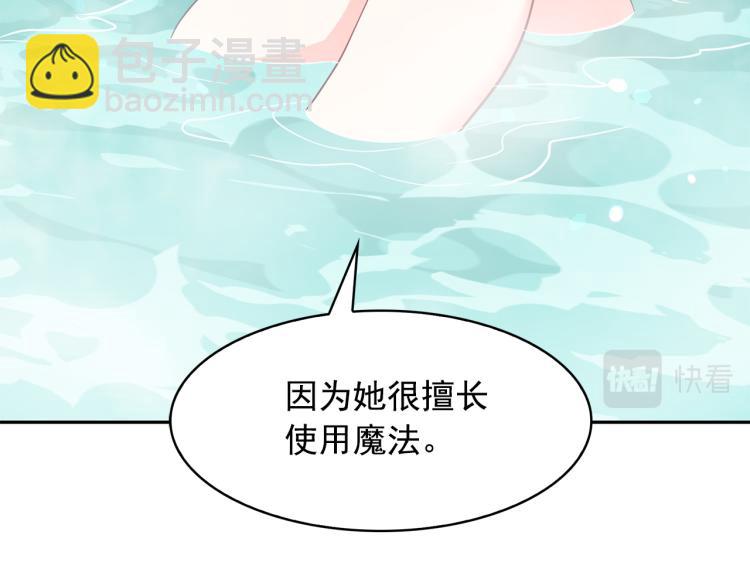 第73话 真正契约者80