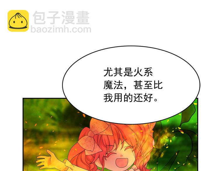 第73话 真正契约者81