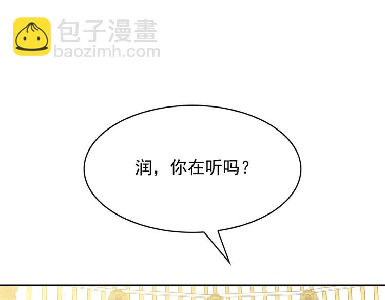 第73话 真正契约者85