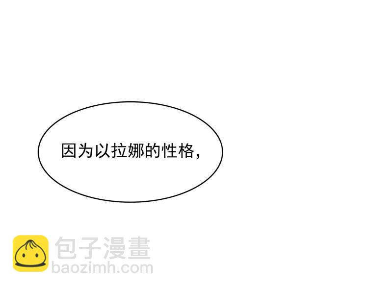 第73话 真正契约者94