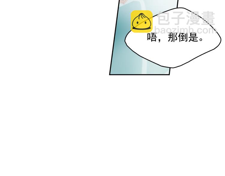 第73话 真正契约者99