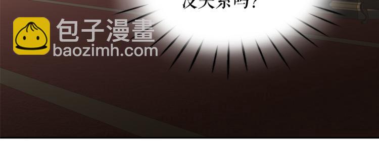 第74话 暗夜大魔王100