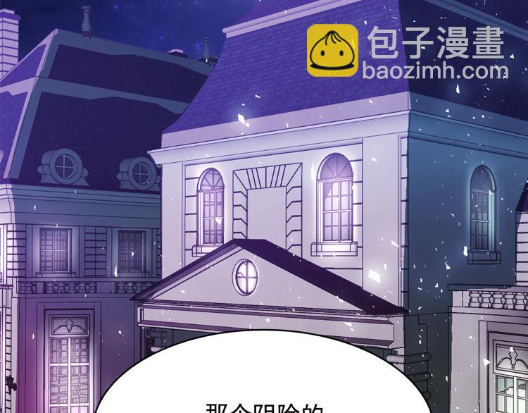 第74话 暗夜大魔王109