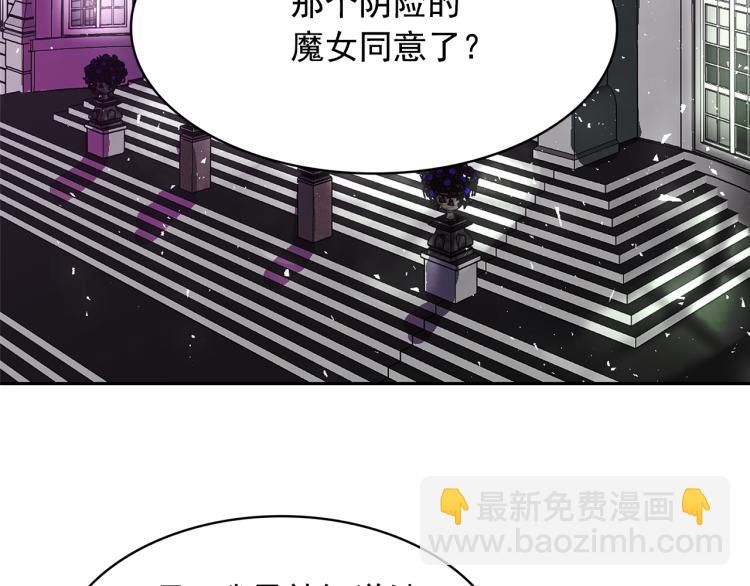 第74话 暗夜大魔王110