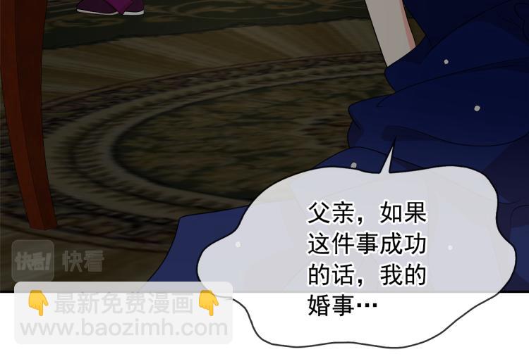 第74话 暗夜大魔王113