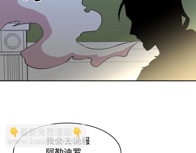 第74话 暗夜大魔王116