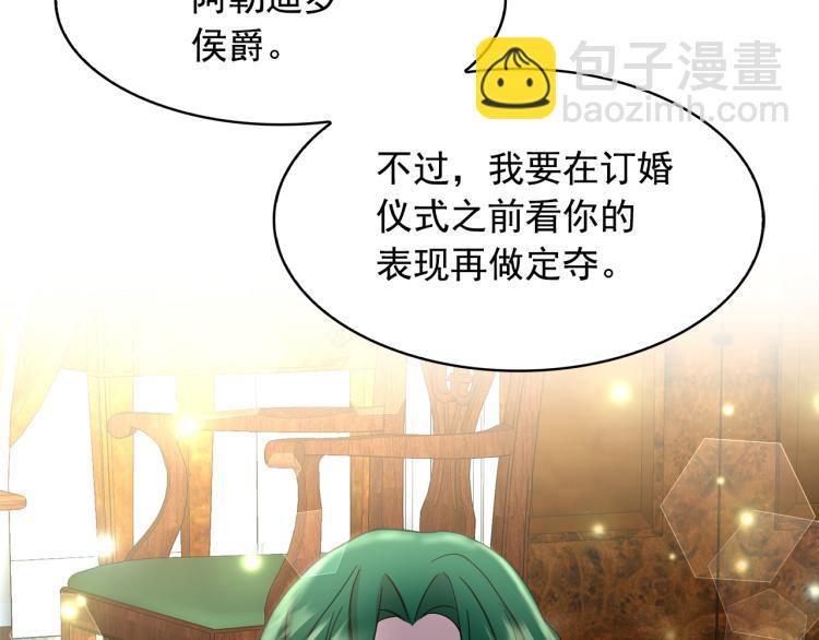 第74话 暗夜大魔王117