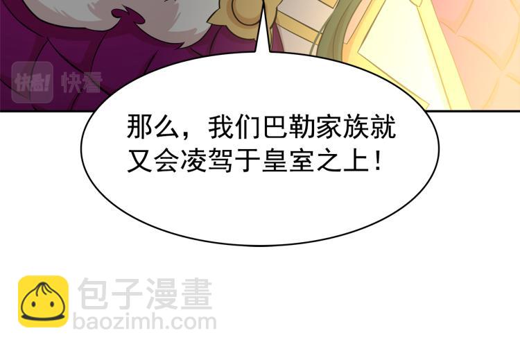第74话 暗夜大魔王123