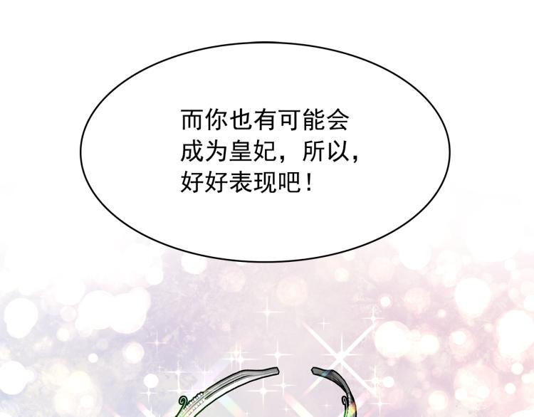 第74话 暗夜大魔王124