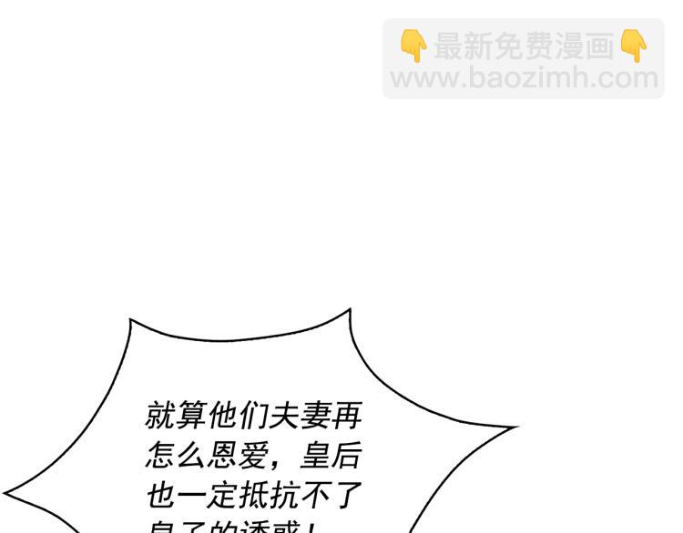 第74话 暗夜大魔王129