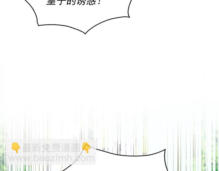 第74话 暗夜大魔王130