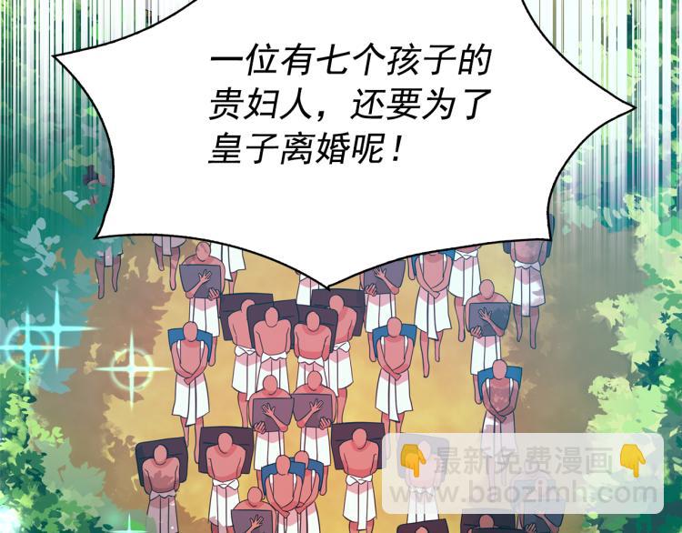 第74话 暗夜大魔王131