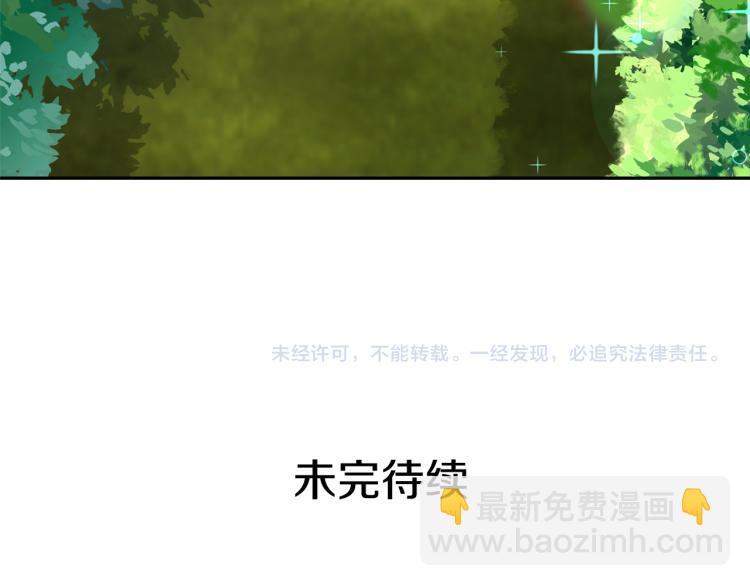 第74话 暗夜大魔王134