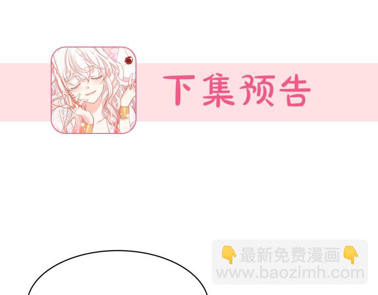 第74话 暗夜大魔王137