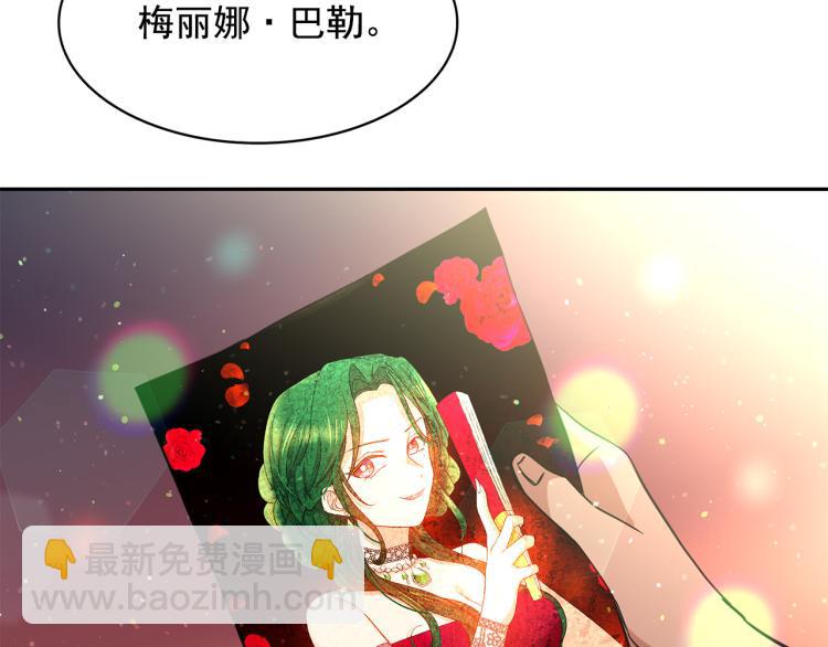 第74话 暗夜大魔王138