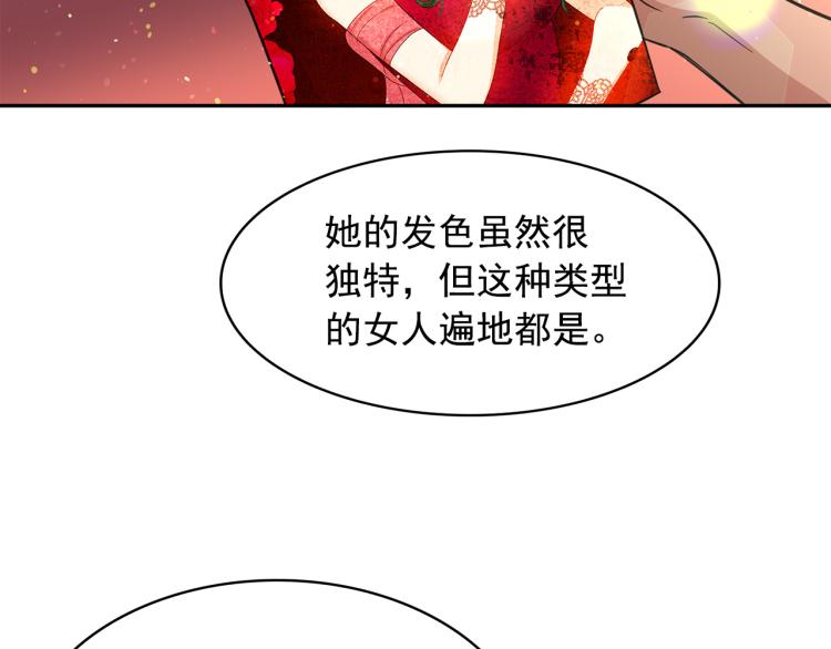 第74话 暗夜大魔王139