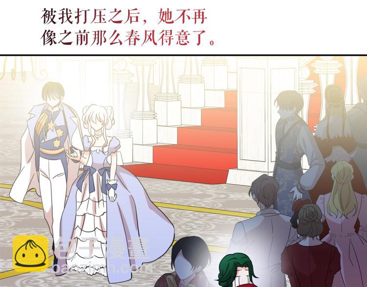 第74话 暗夜大魔王14