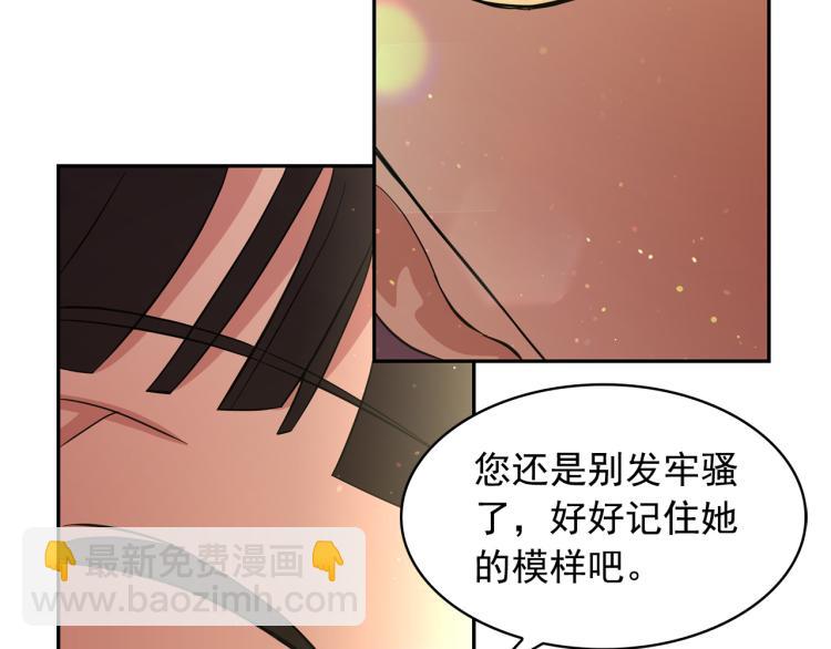 第74话 暗夜大魔王141