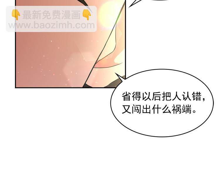 第74话 暗夜大魔王142