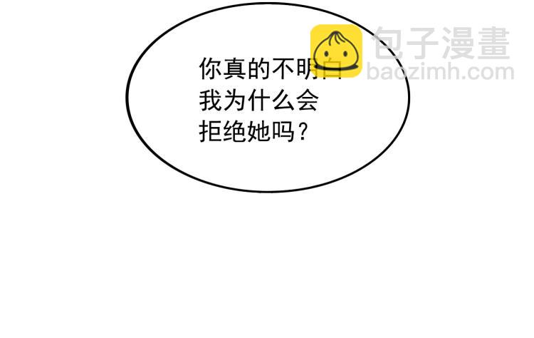 第74话 暗夜大魔王144