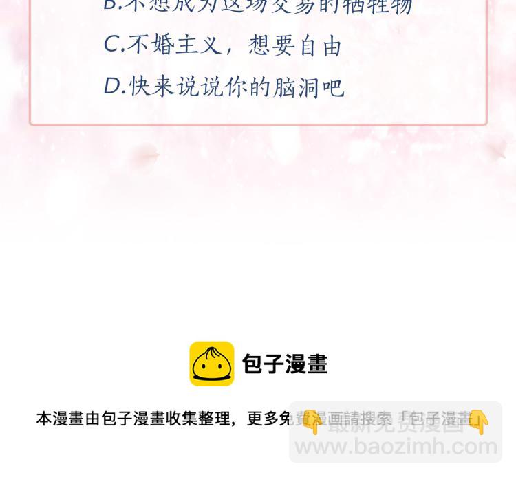 第74话 暗夜大魔王146