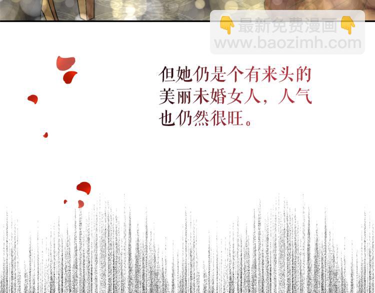 第74话 暗夜大魔王17