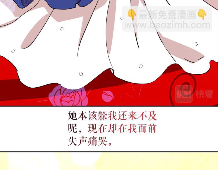 第74话 暗夜大魔王20
