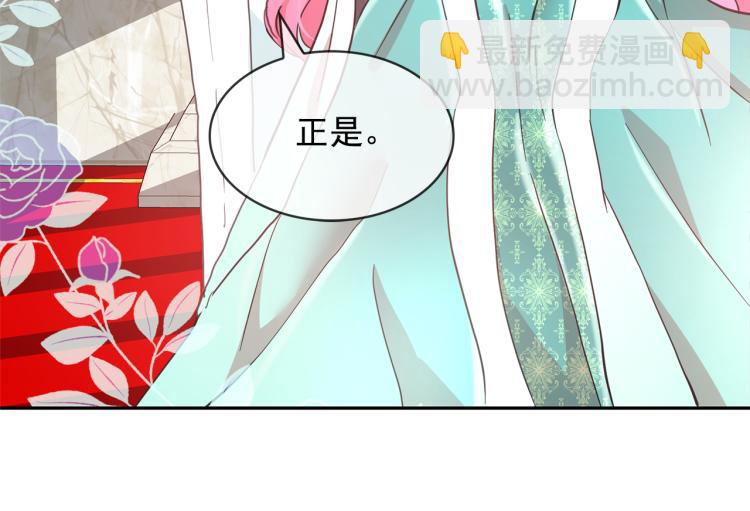 第74话 暗夜大魔王23