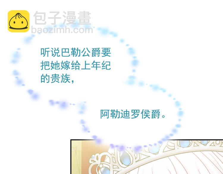 第74话 暗夜大魔王24