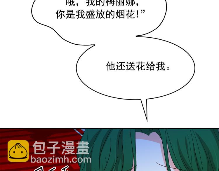 第74话 暗夜大魔王38
