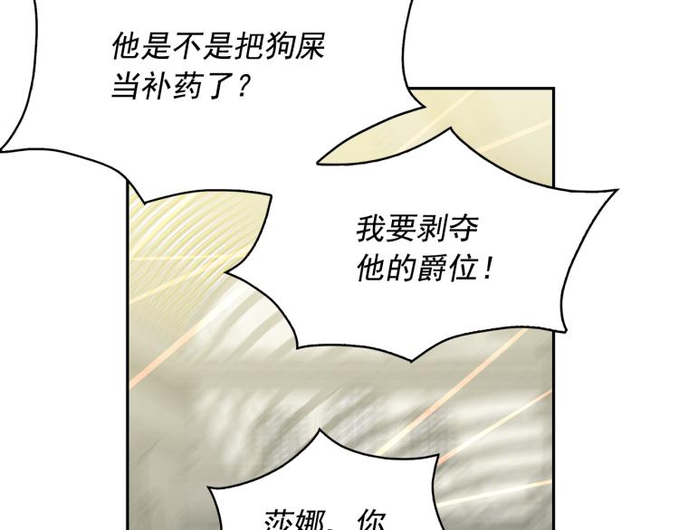 第74话 暗夜大魔王41
