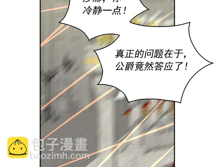 第74话 暗夜大魔王42