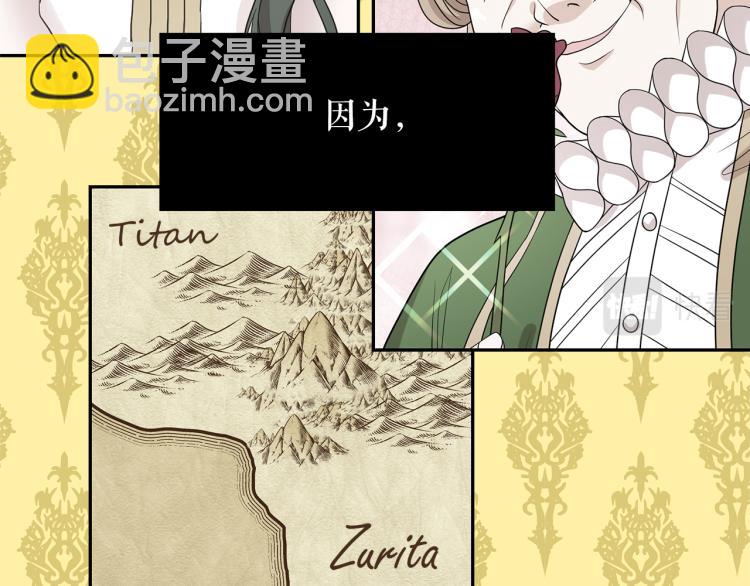 第74话 暗夜大魔王45