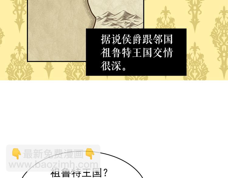 第74话 暗夜大魔王46