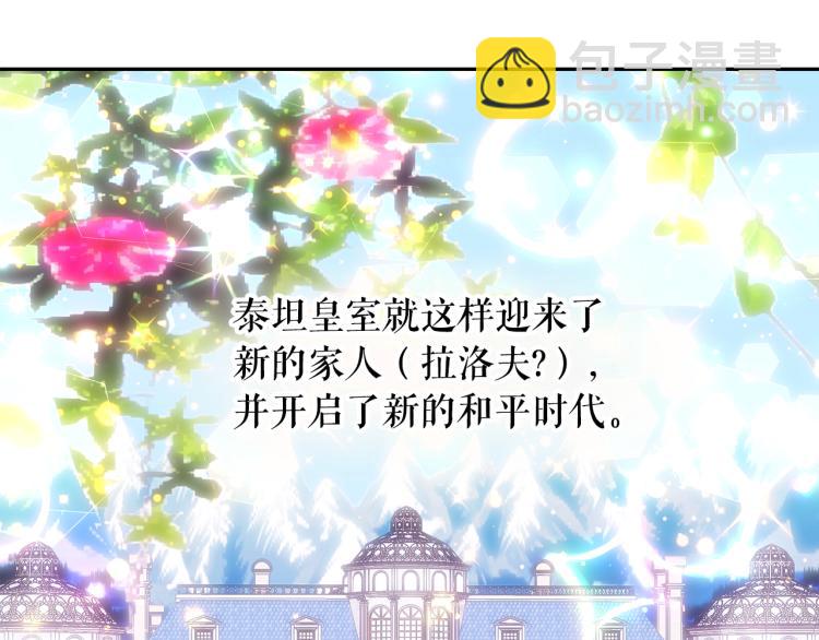 第74话 暗夜大魔王5