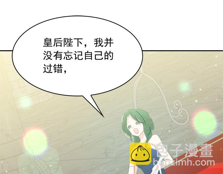 第74话 暗夜大魔王56