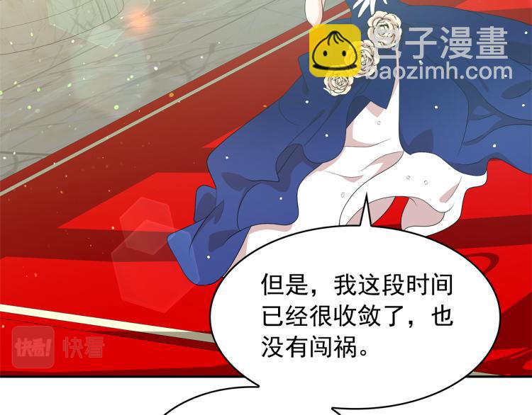 第74话 暗夜大魔王57