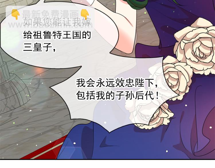 第74话 暗夜大魔王61