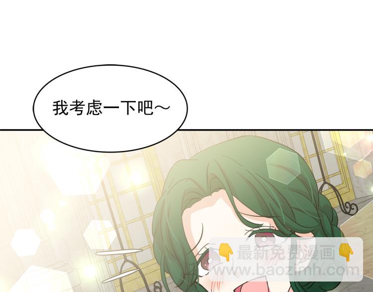 第74话 暗夜大魔王64