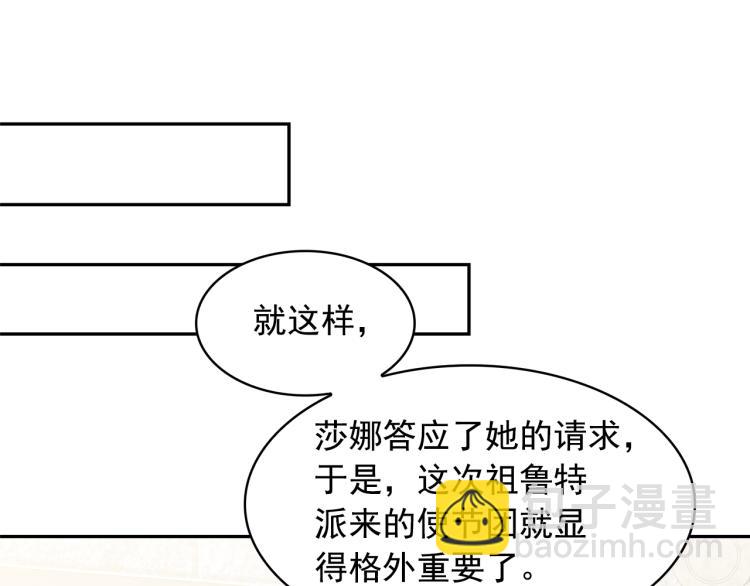 第74话 暗夜大魔王66