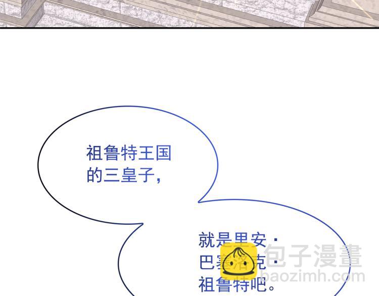 第74话 暗夜大魔王69