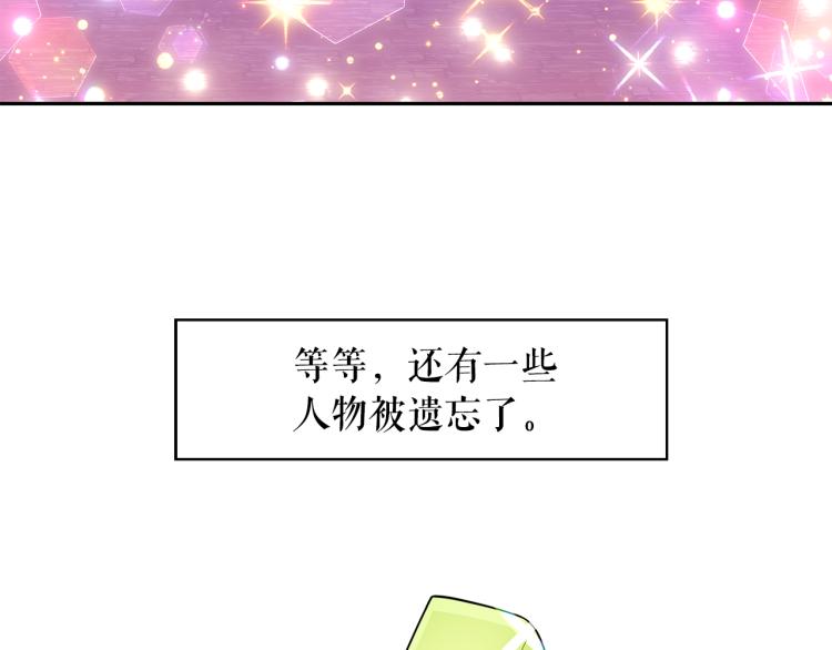 第74话 暗夜大魔王7