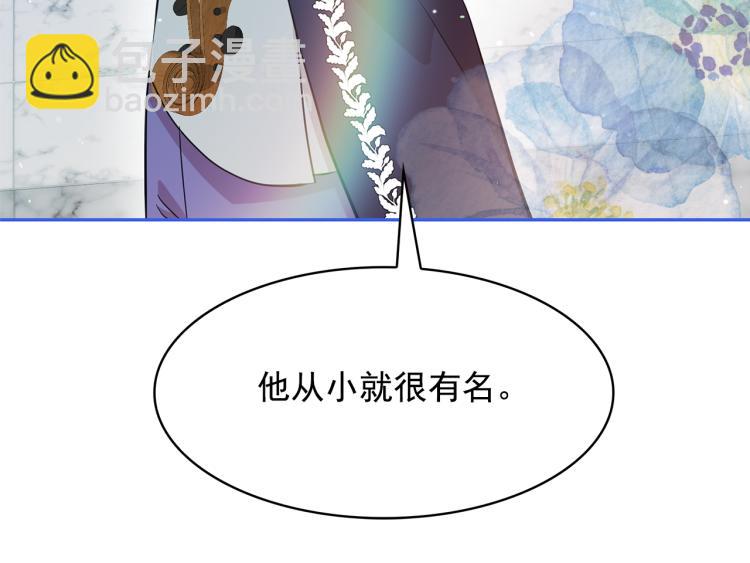 第74话 暗夜大魔王72