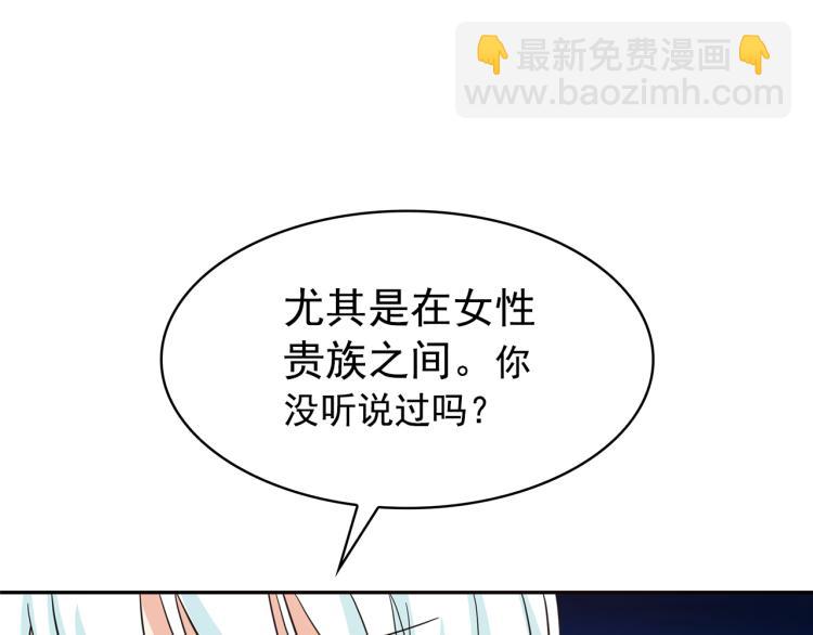 第74话 暗夜大魔王76
